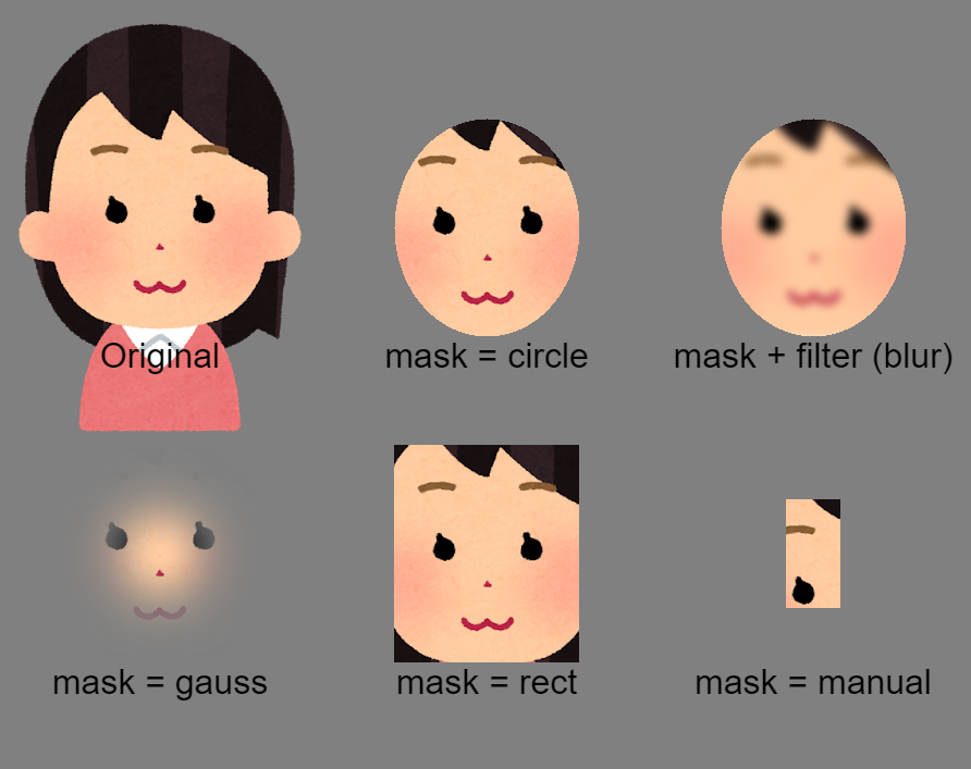 mask_filter